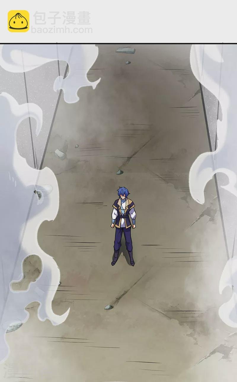 第239话 因果业力