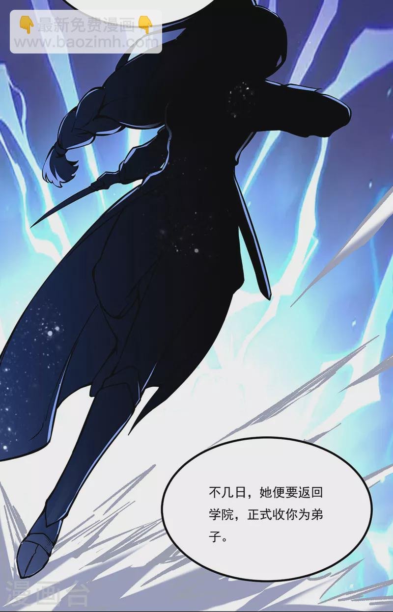 第239话 因果业力