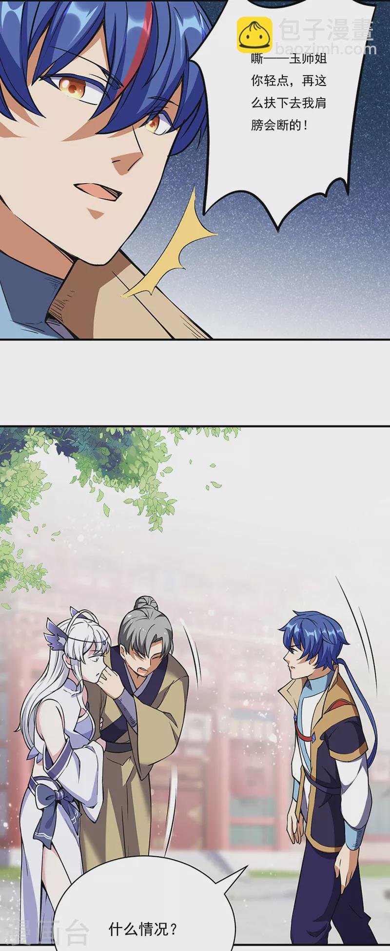 第240话 武君级傀儡
