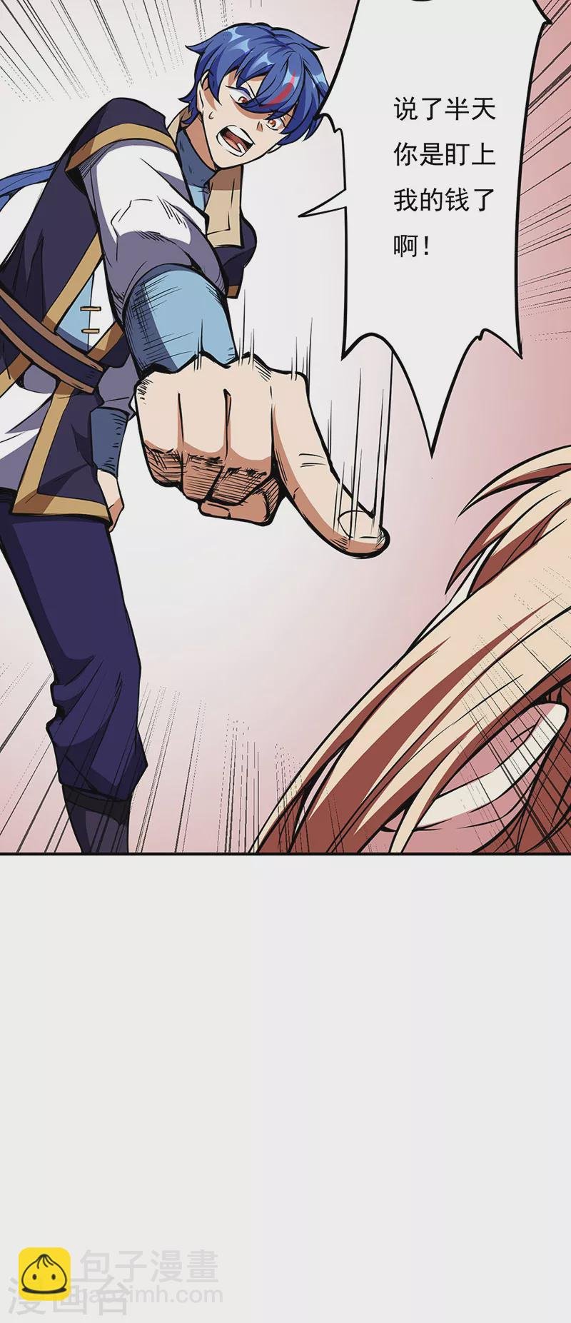 第240话 武君级傀儡