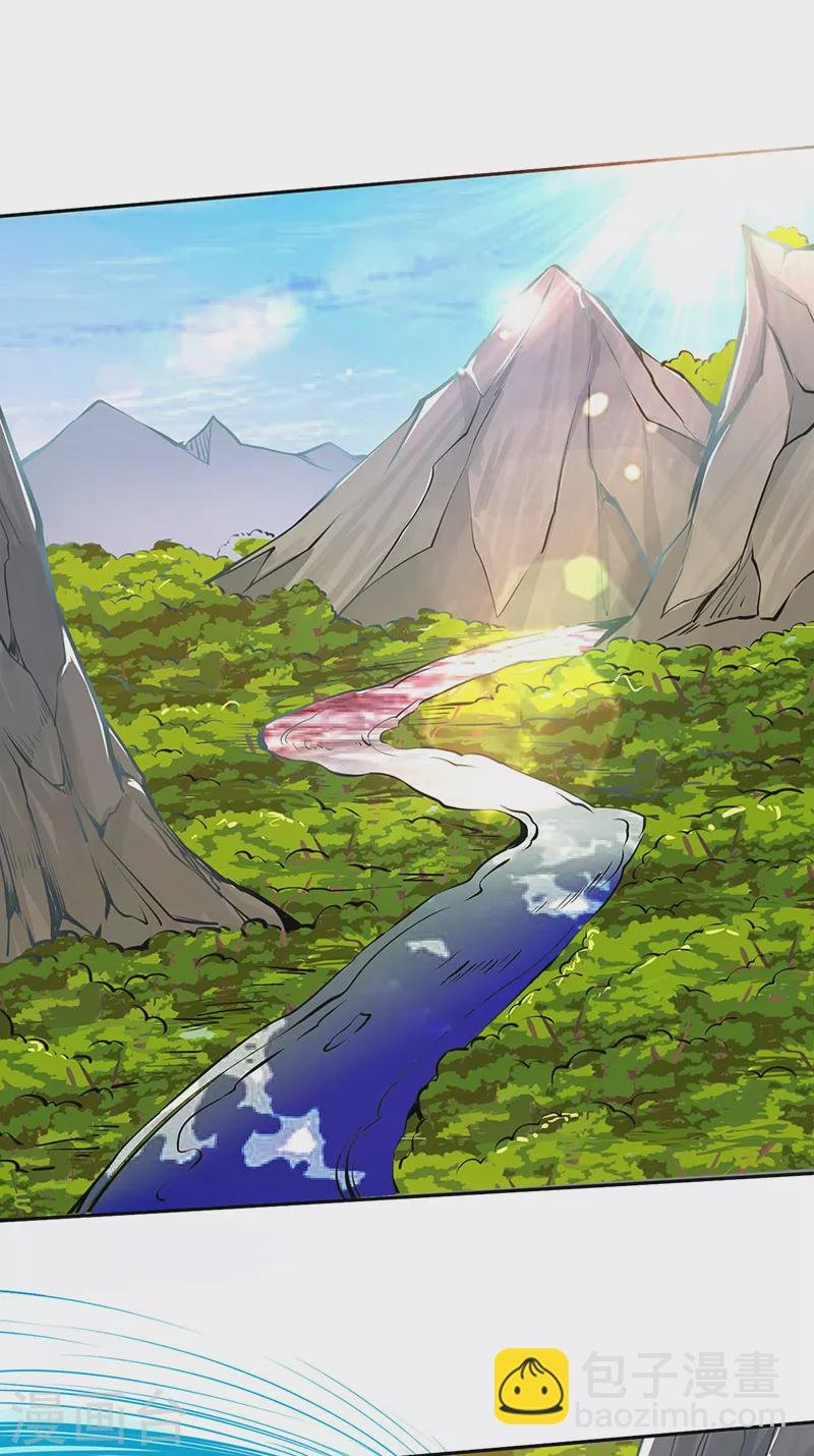 第243话 三界神罡