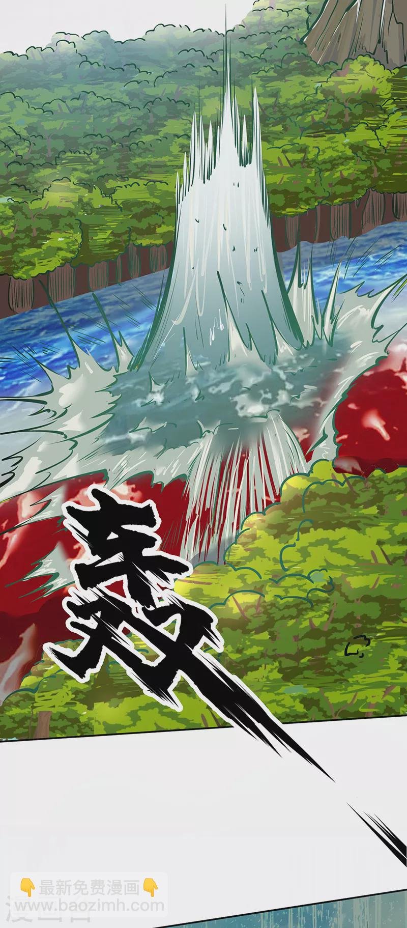 第243话 三界神罡