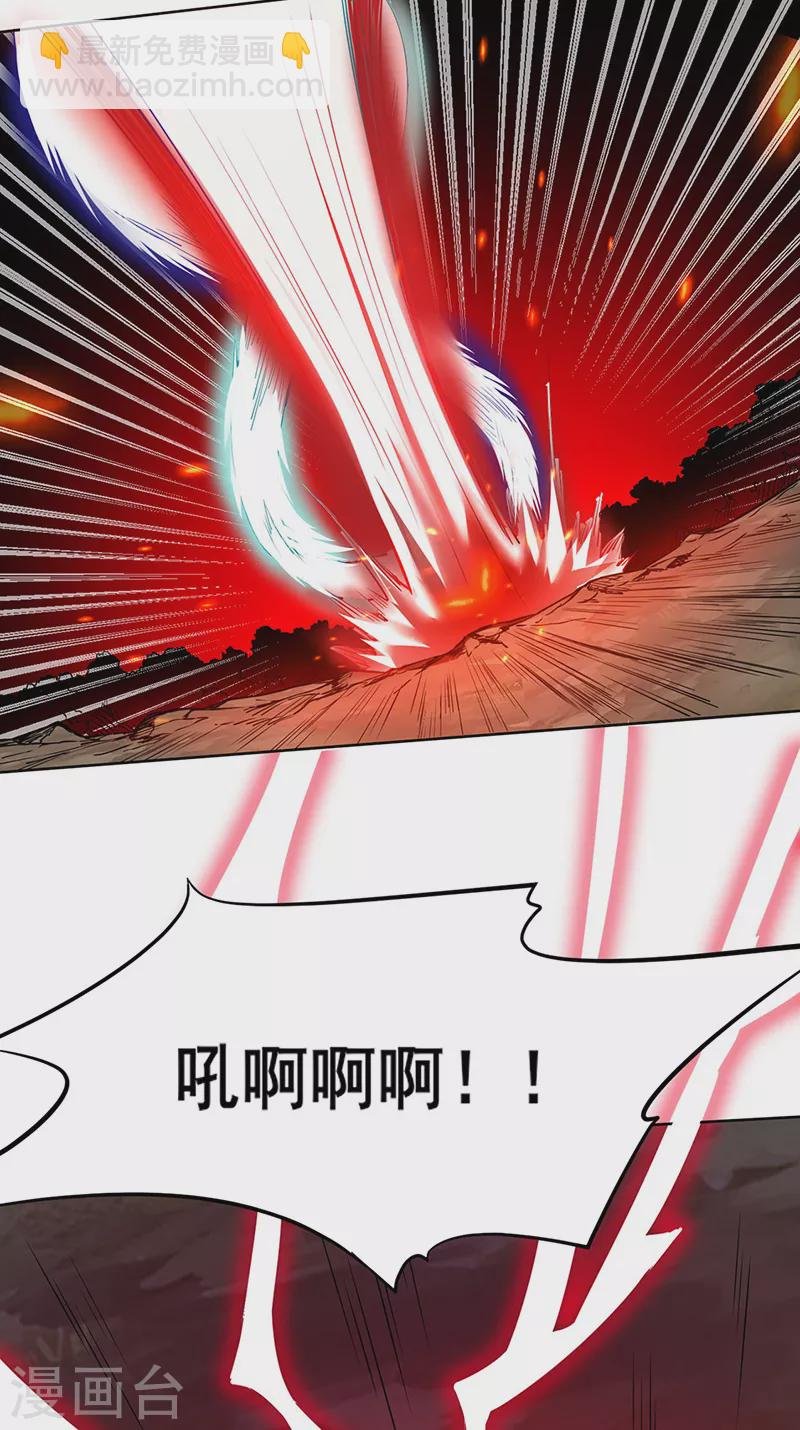 第244话 罡脉爆裂！
