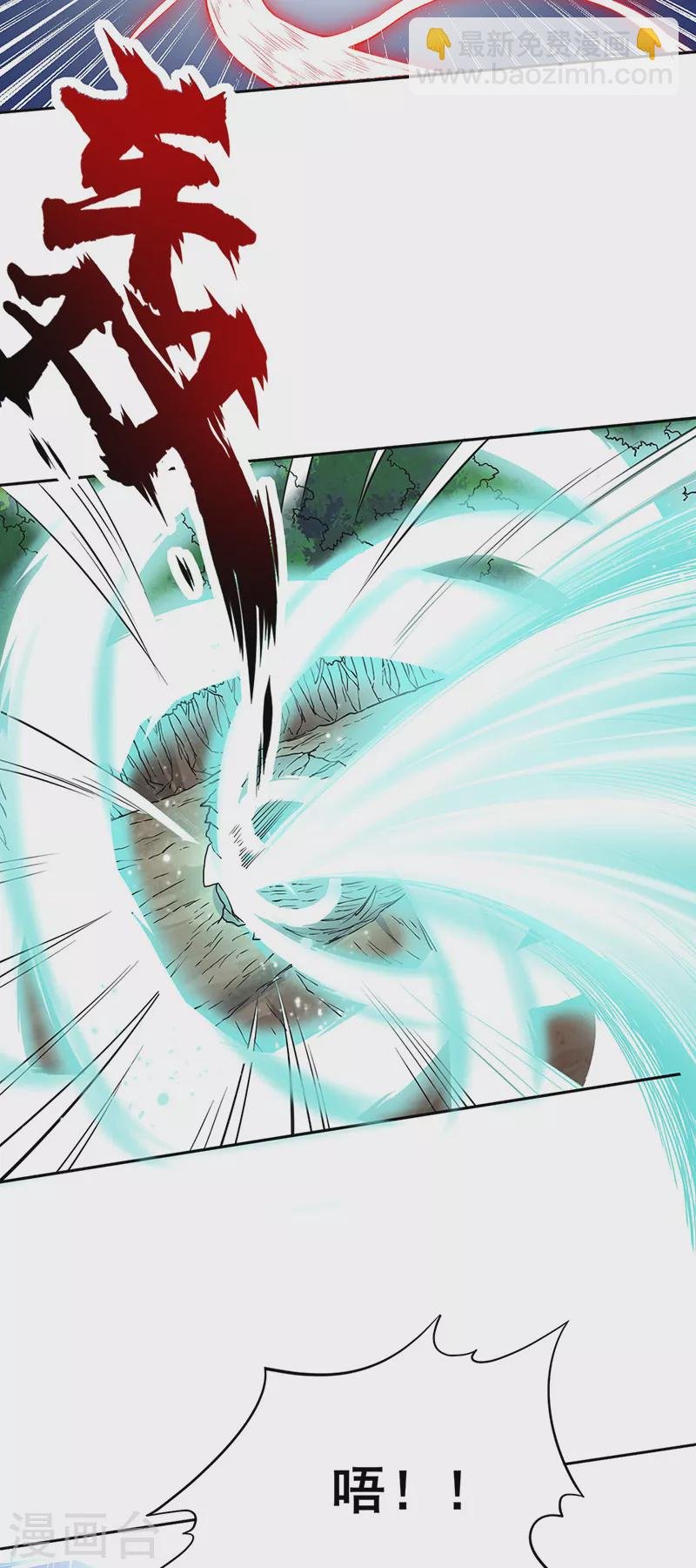 第244话 罡脉爆裂！
