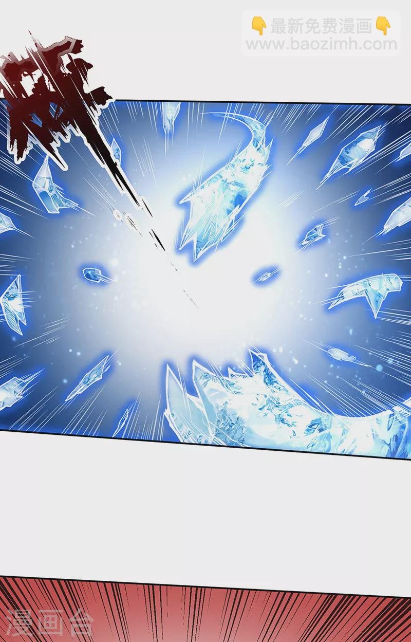 第244话 罡脉爆裂！