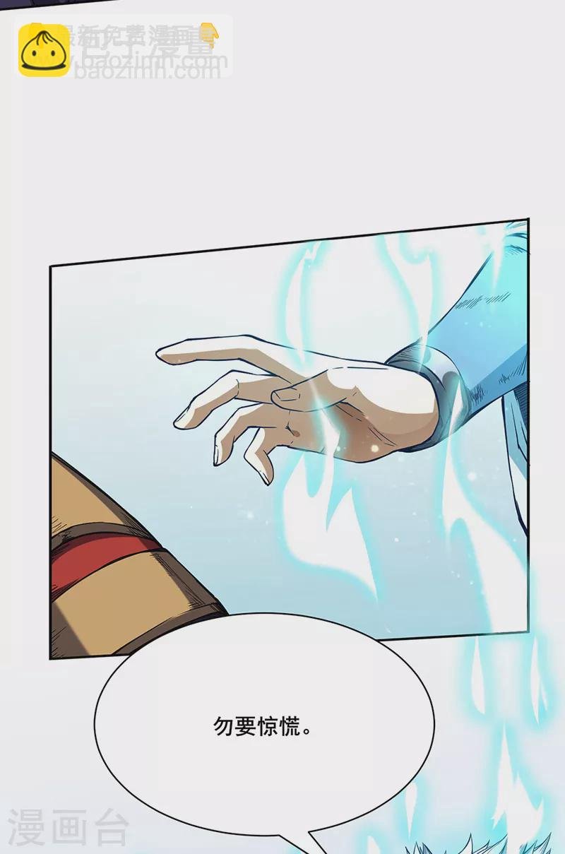 第244话 罡脉爆裂！