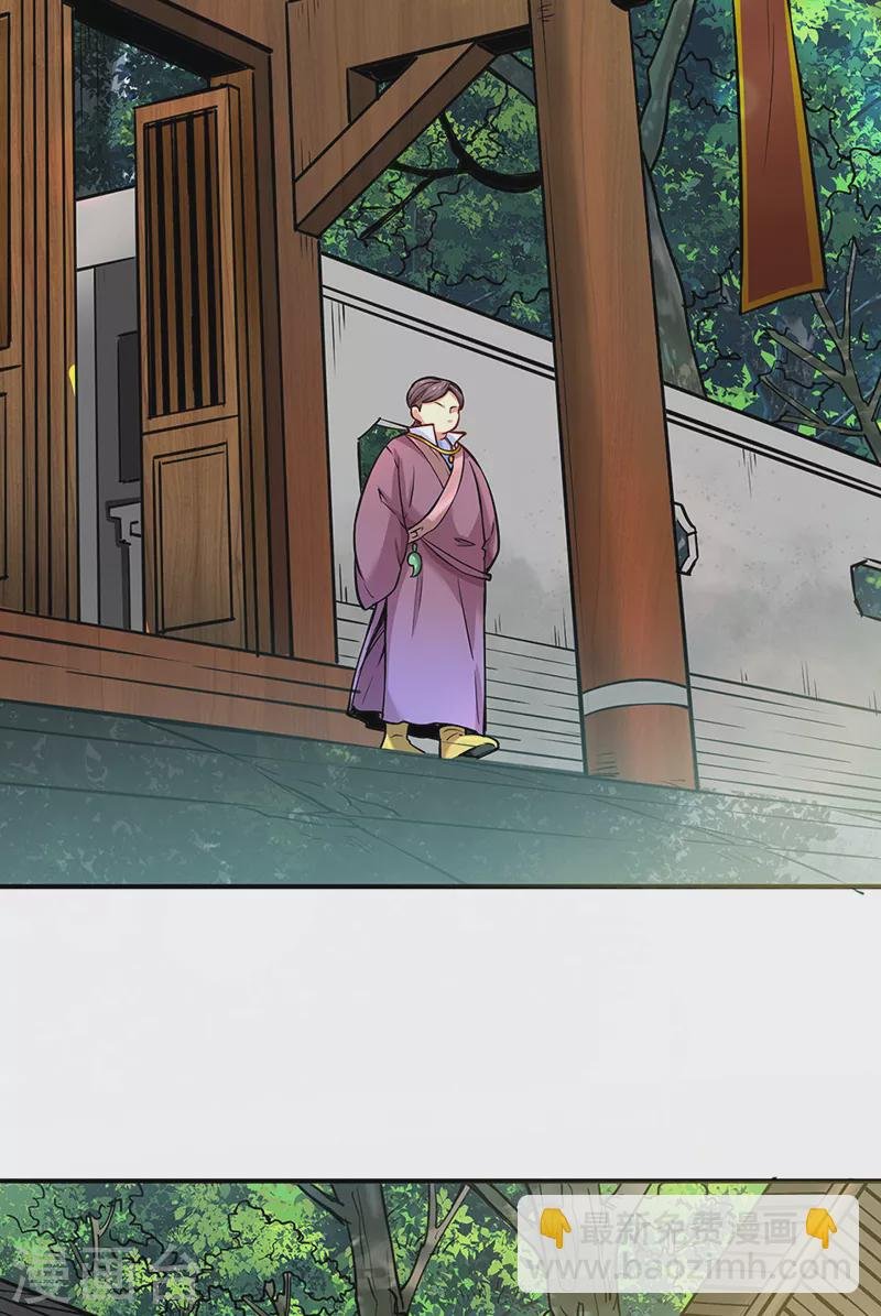 第247话 收获巨财
