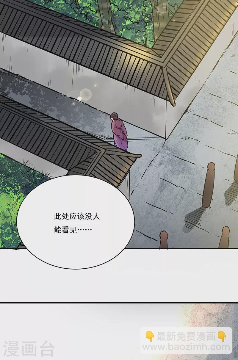 第247话 收获巨财