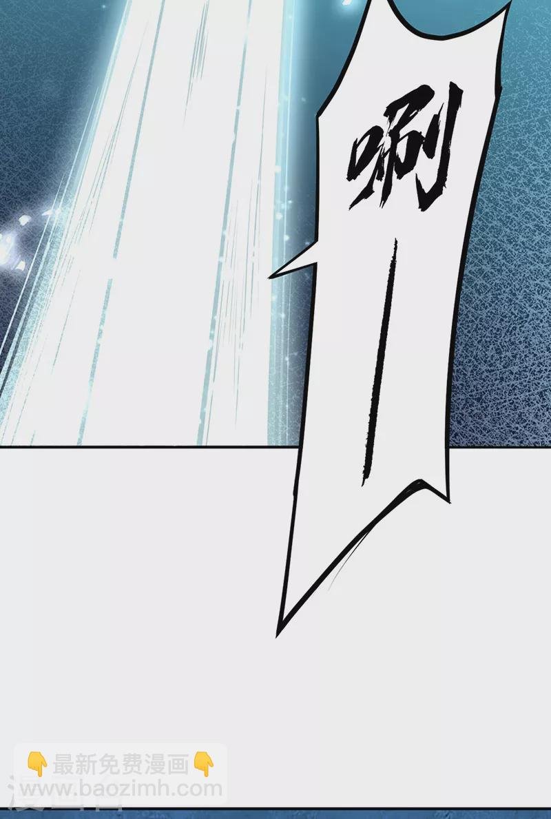 第248话 进升圣体！