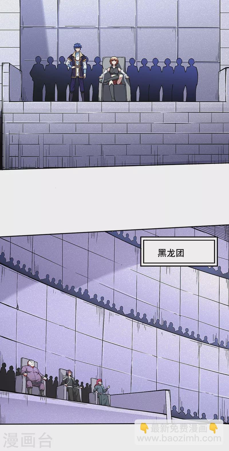 第249话 圣窍羽化丹