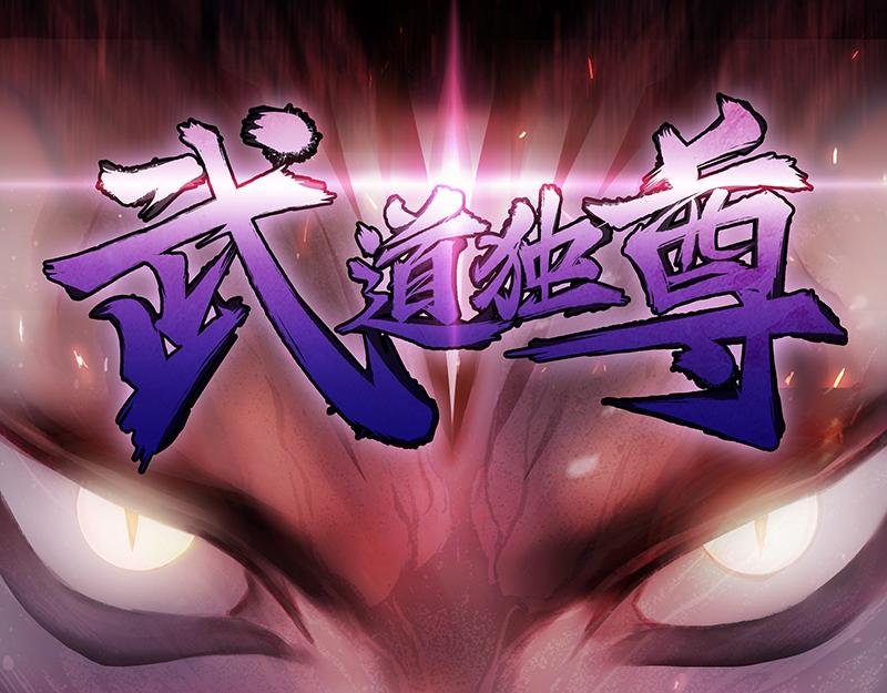 第25话 报仇雪恨（一）