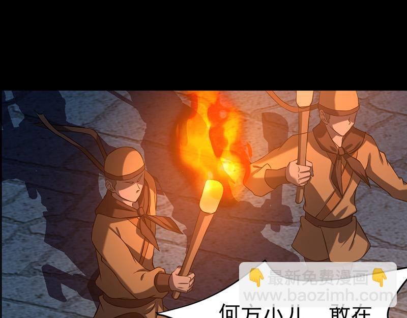第25话 报仇雪恨（一）