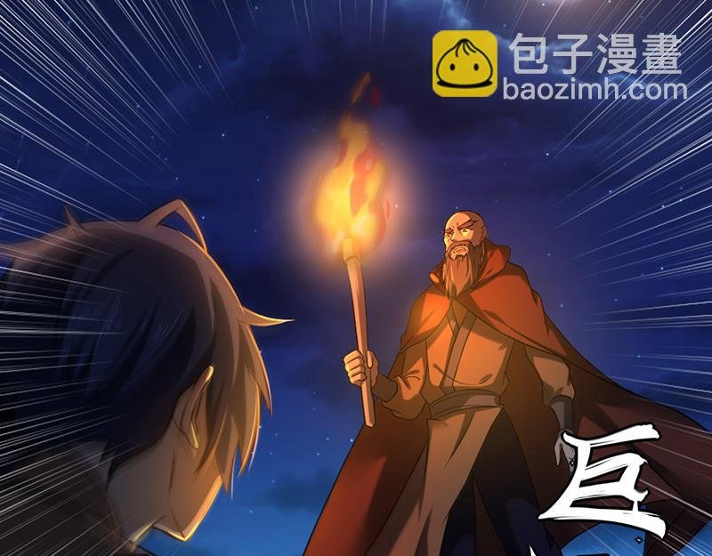 第25话 报仇雪恨（一）
