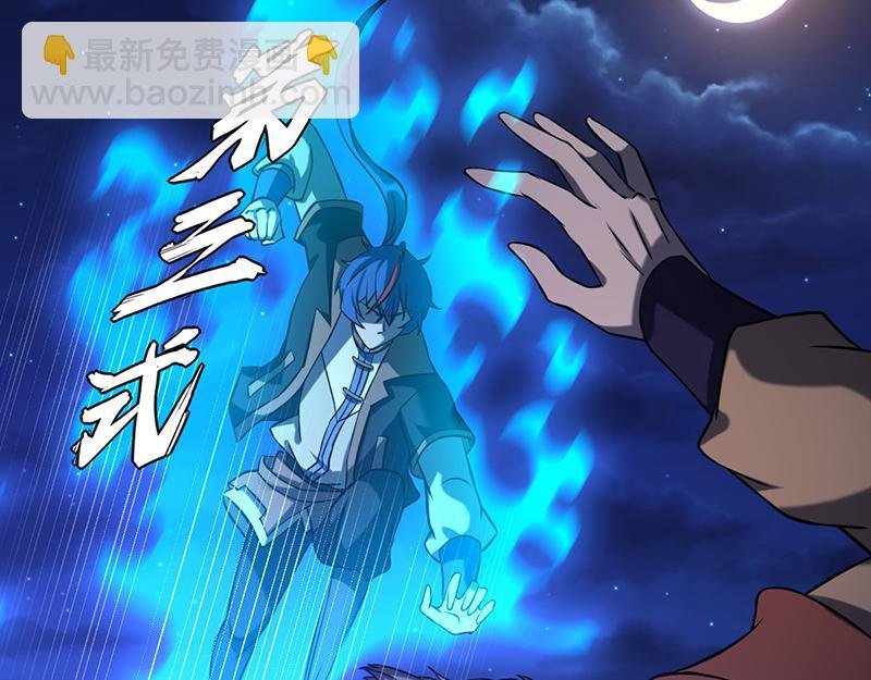 第25话 报仇雪恨（一）