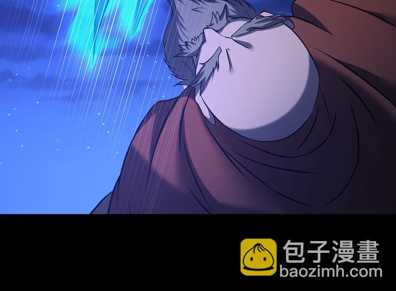 第25话 报仇雪恨（一）
