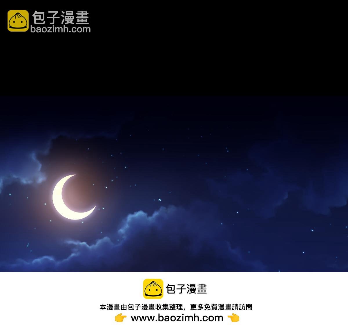 第25话 报仇雪恨（一）