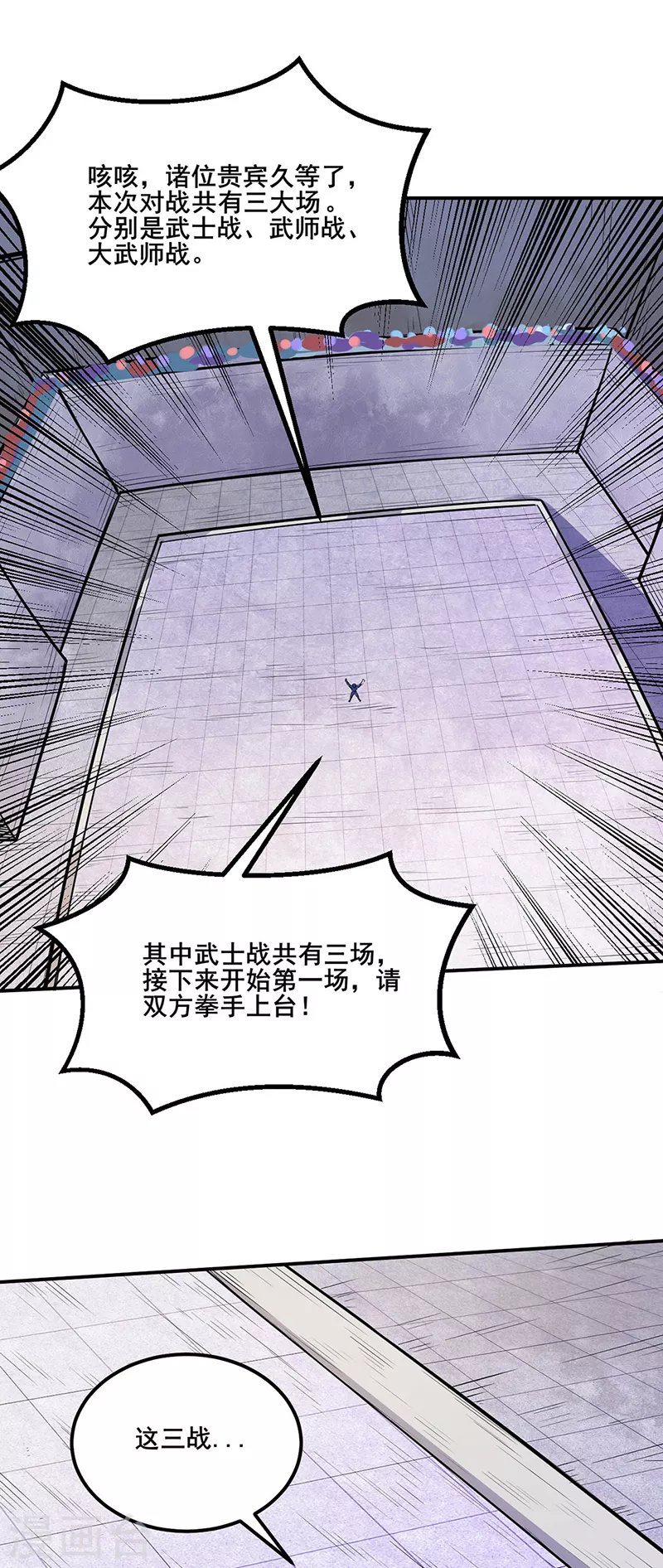 第250话 煞气