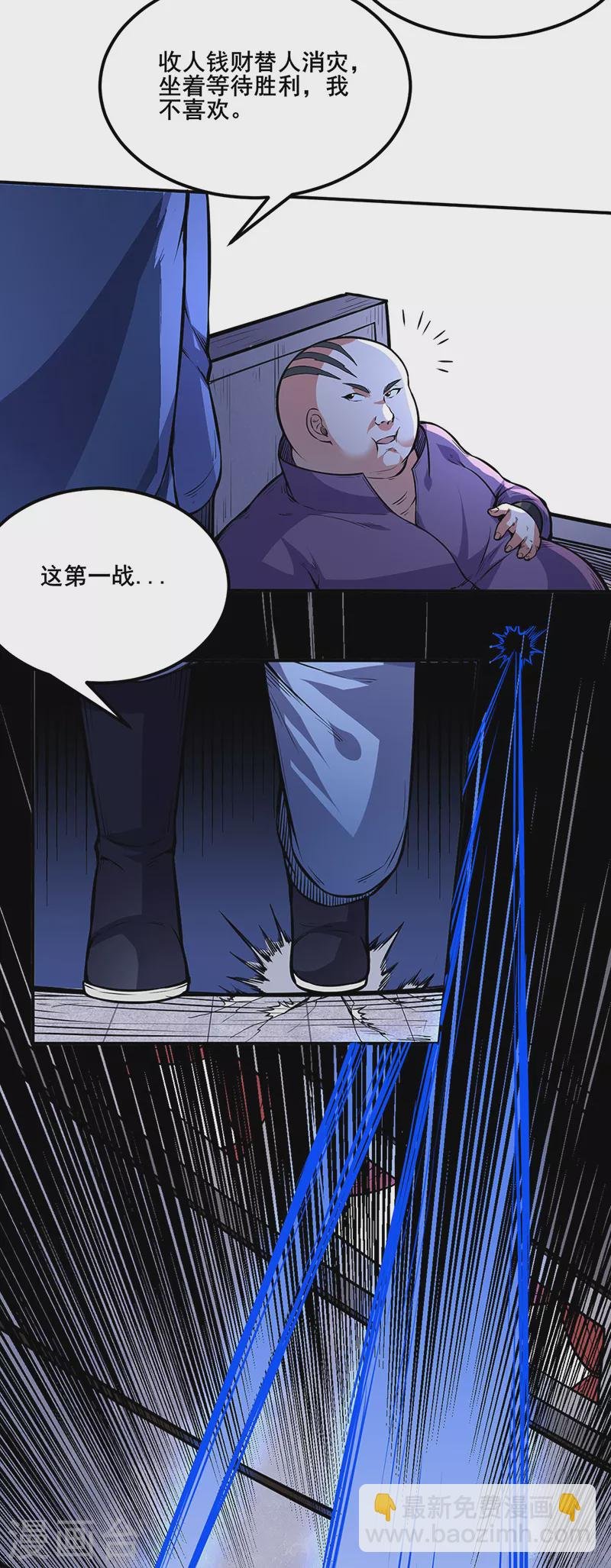 第250话 煞气