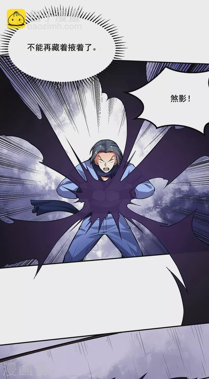 第250话 煞气