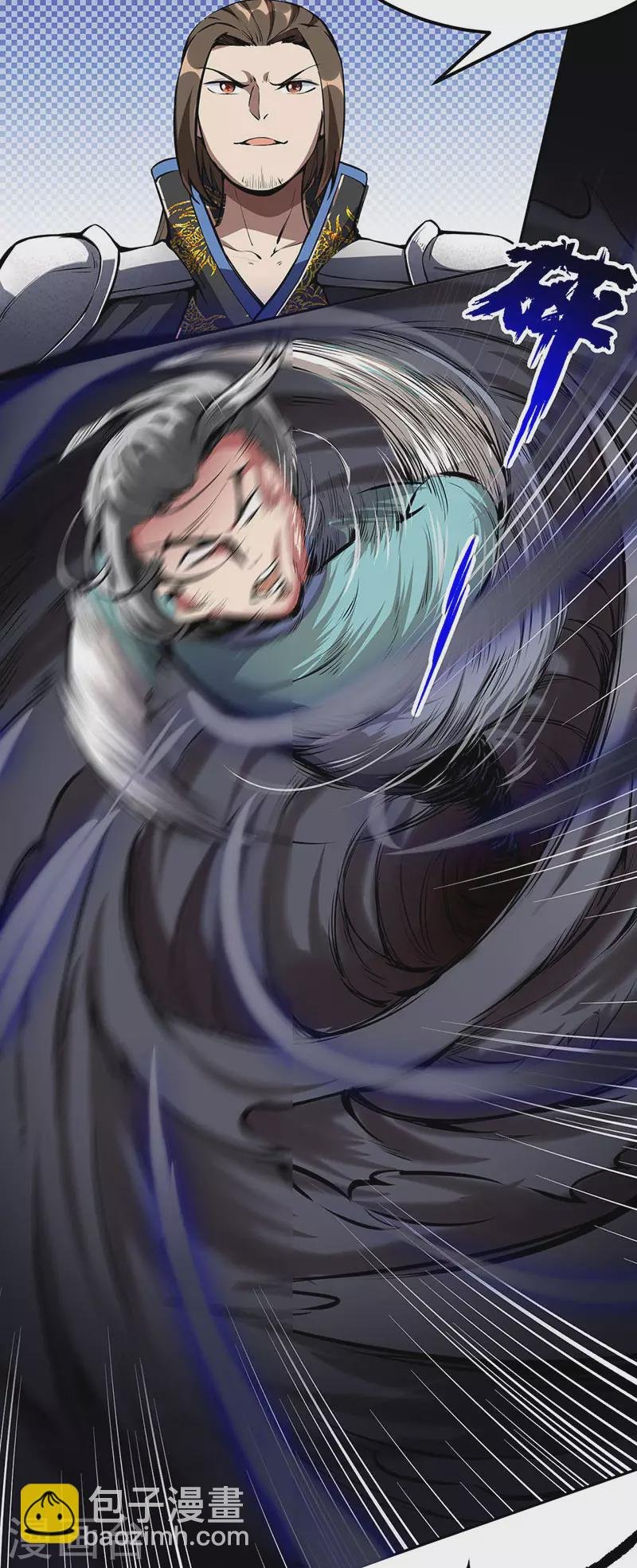 第251话 让你五招