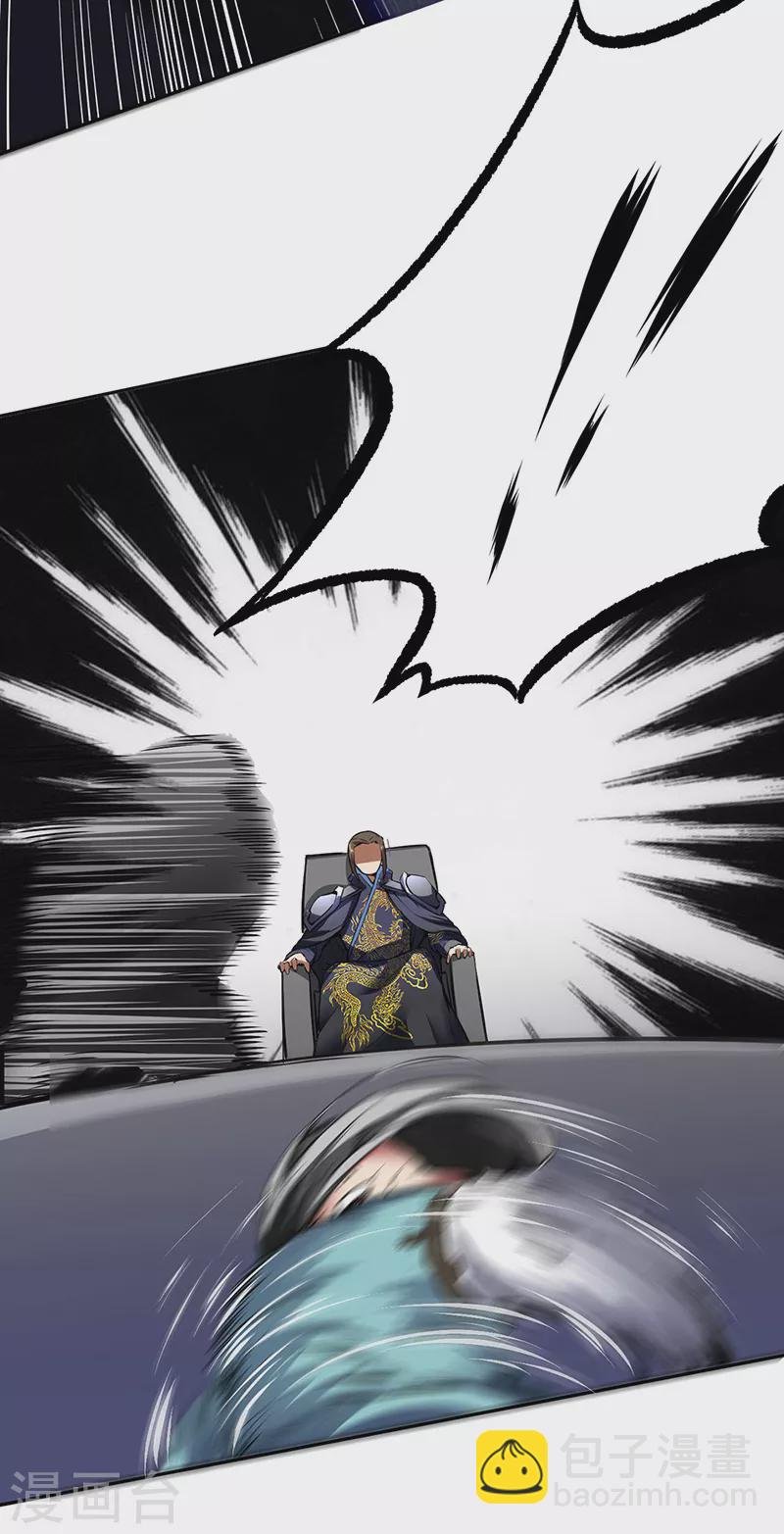 第251话 让你五招