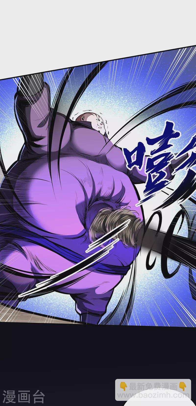 第251话 让你五招