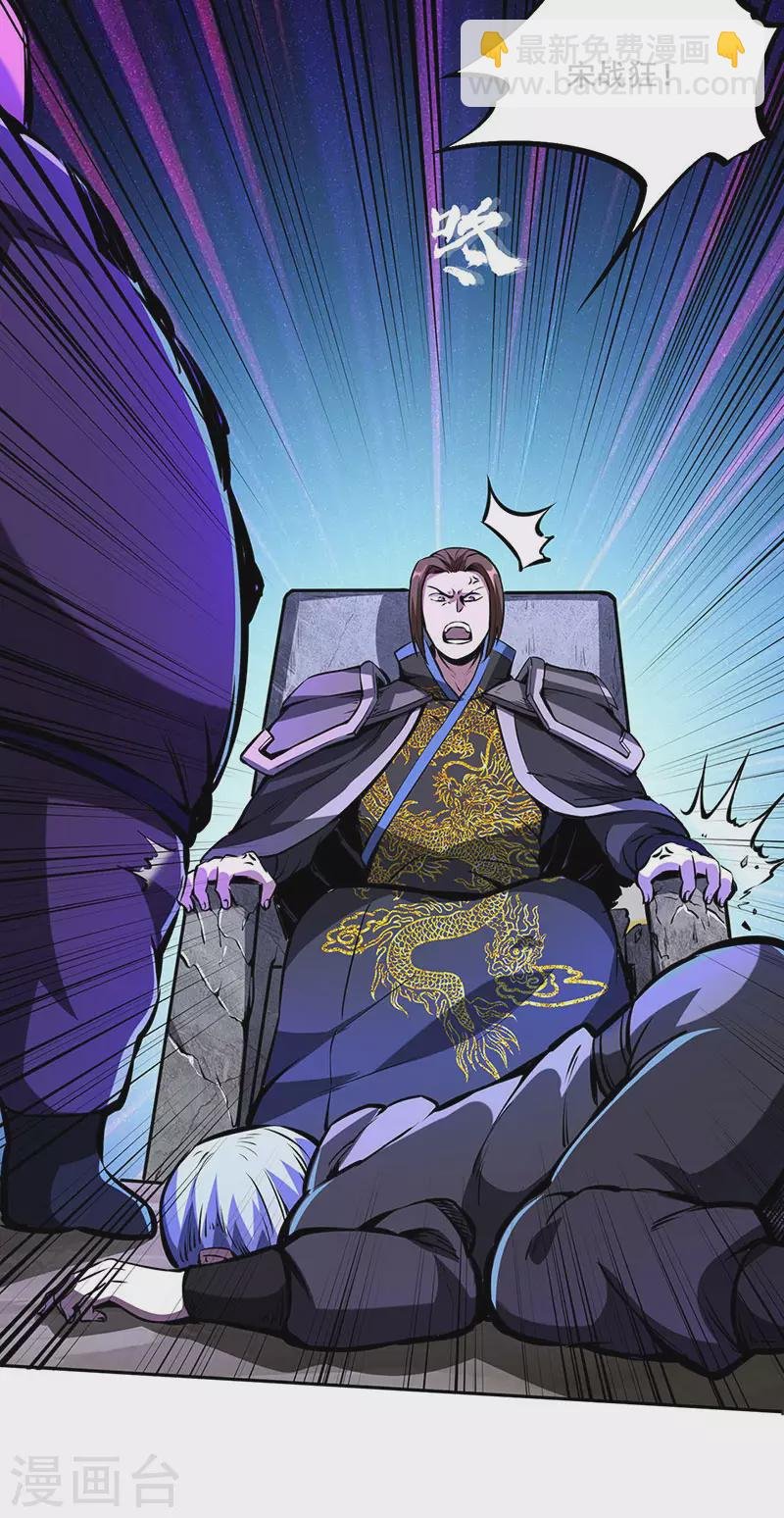 第251话 让你五招