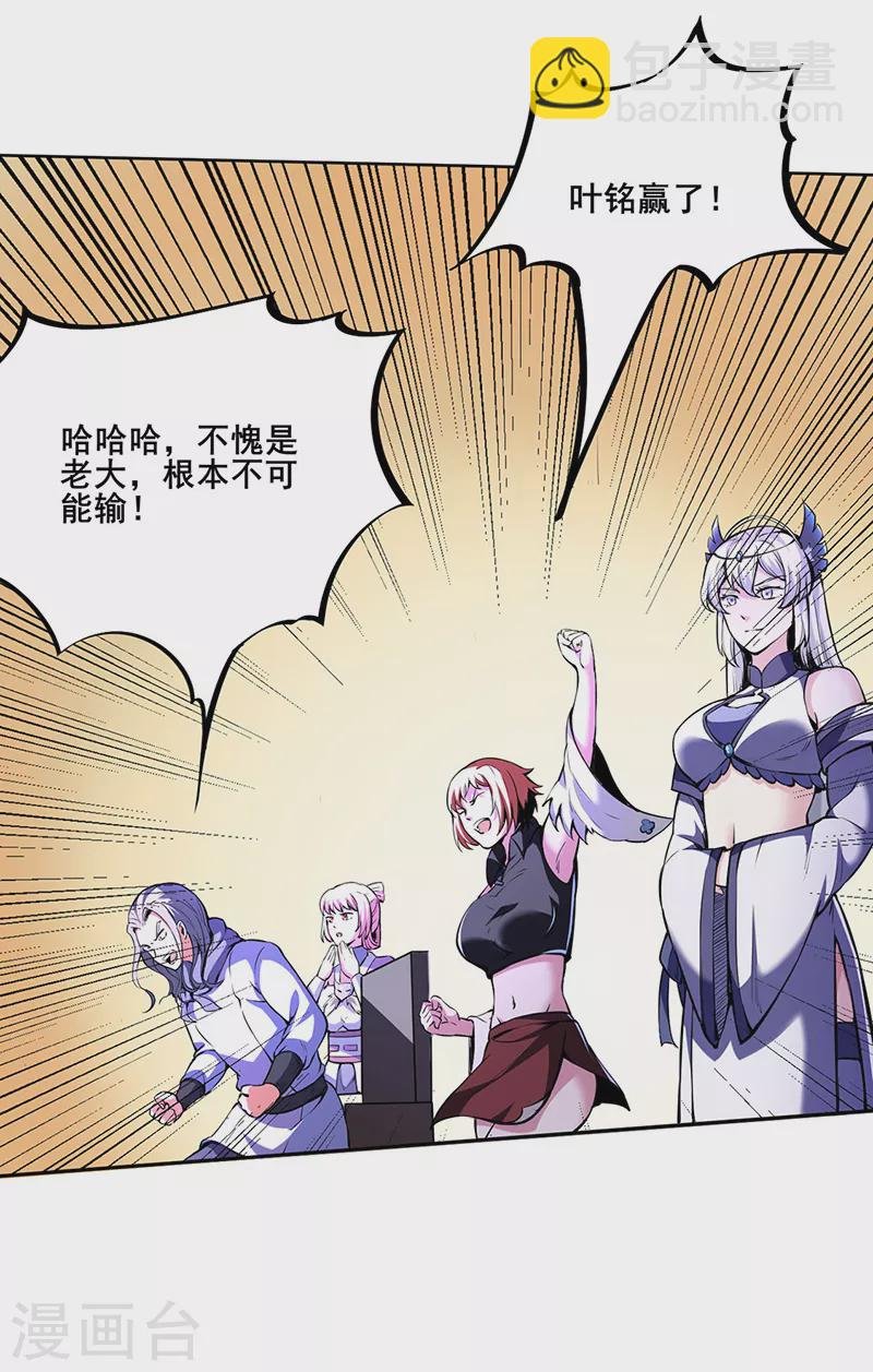 第251话 让你五招