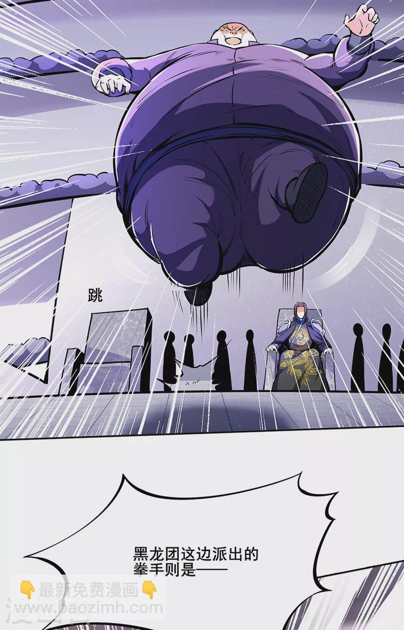 第251话 让你五招
