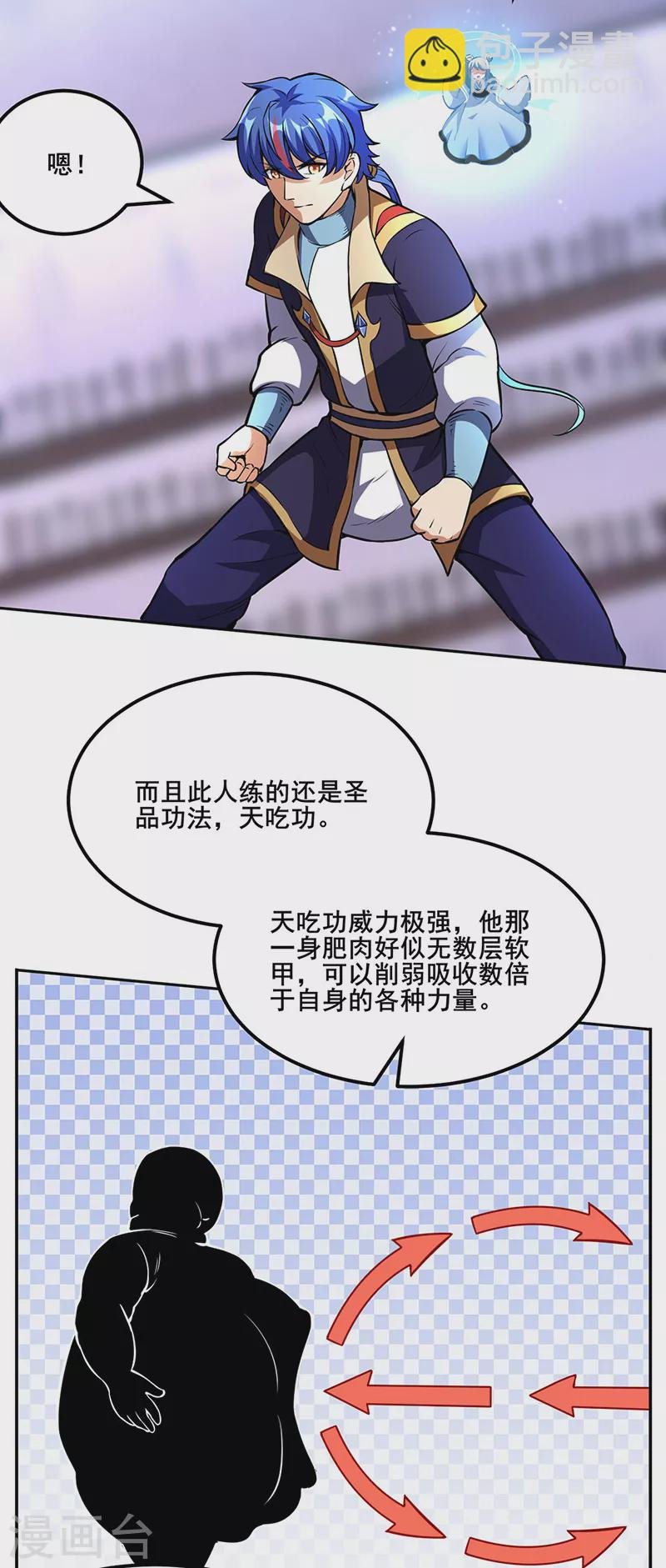 第251话 让你五招