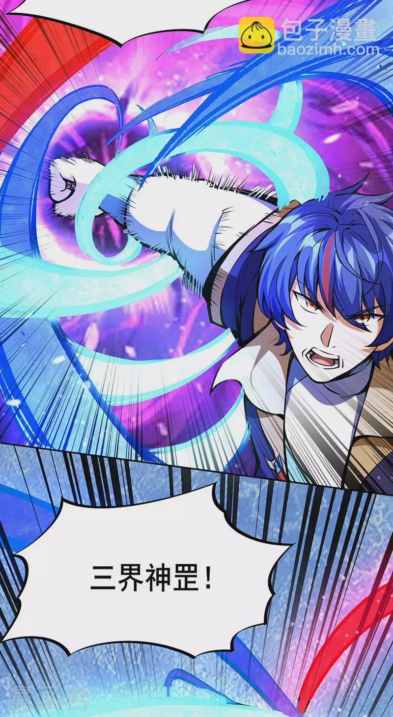 第251话 让你五招