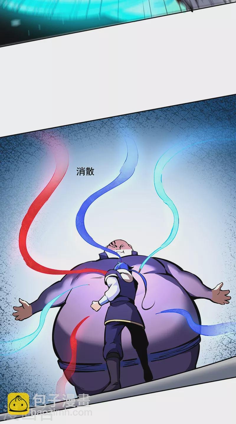 第251话 让你五招