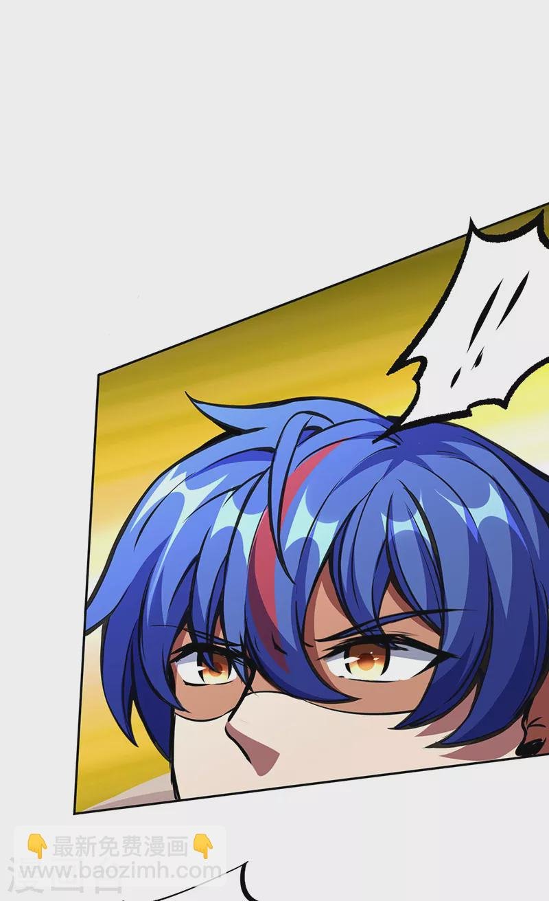 第251话 让你五招