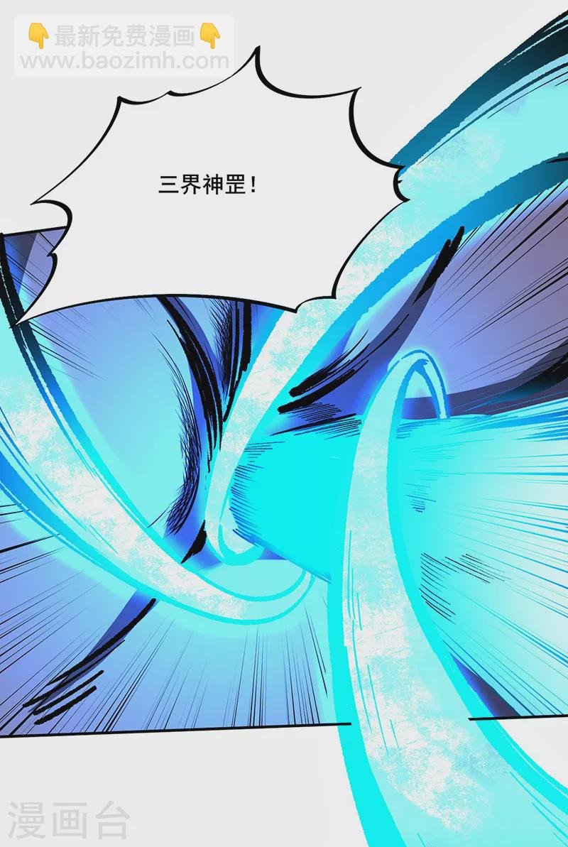第252话 越肥越强？