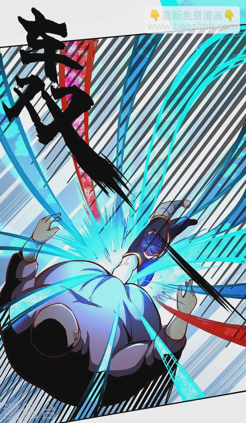 第252话 越肥越强？