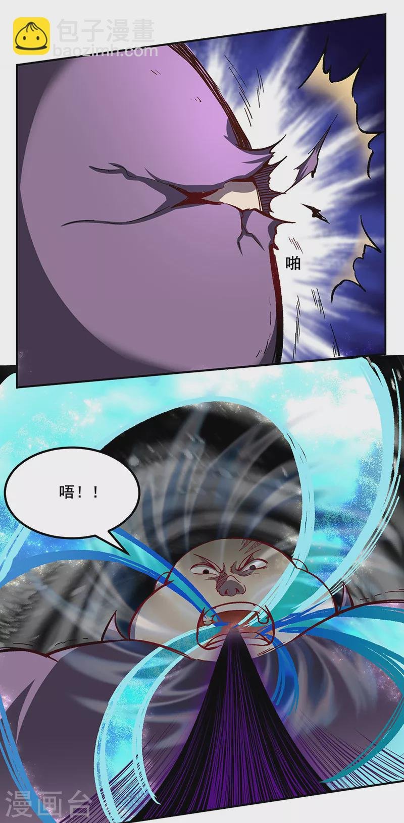 第252话 越肥越强？