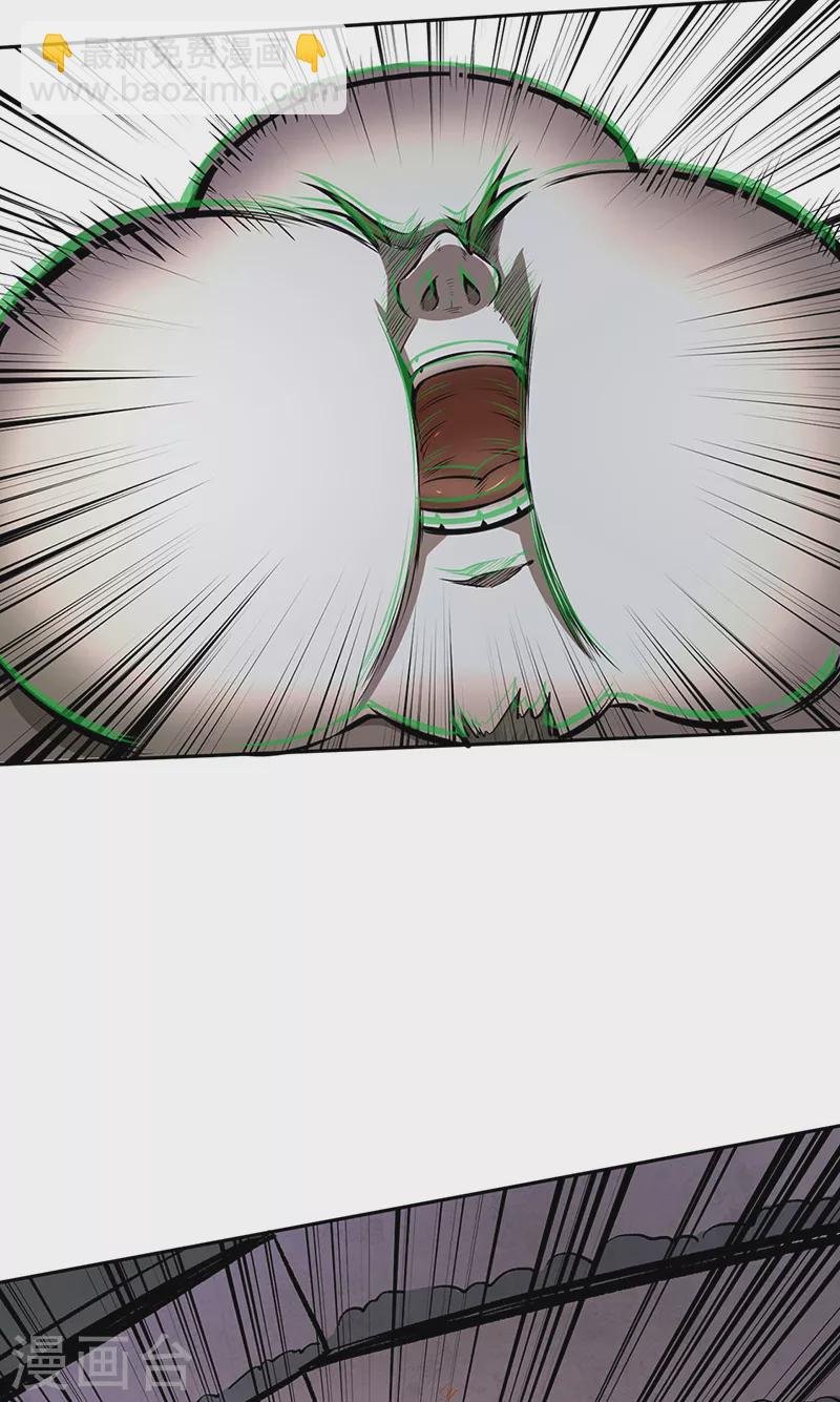 第252话 越肥越强？