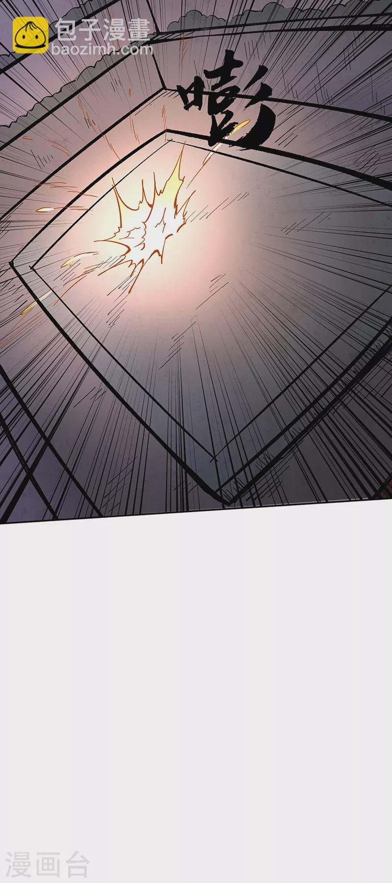 第252话 越肥越强？