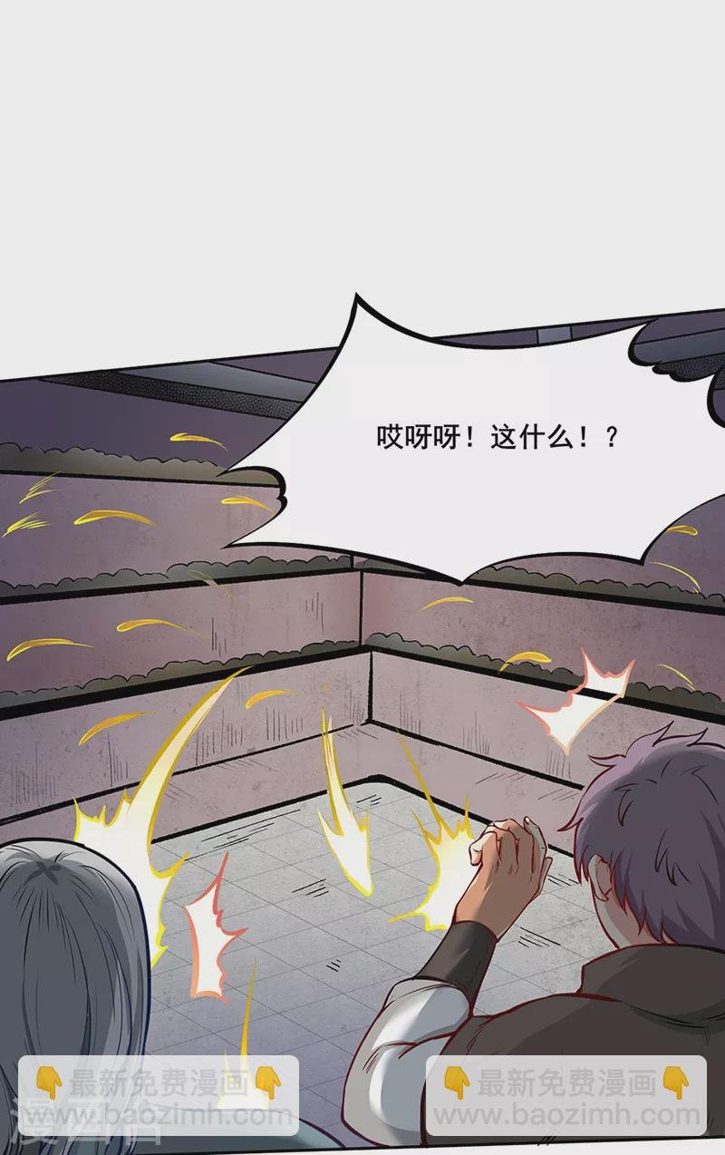 第252话 越肥越强？