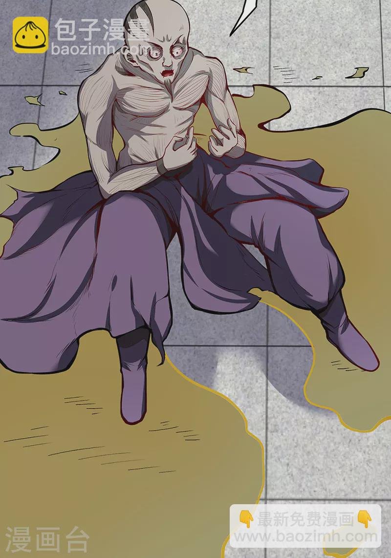 第252话 越肥越强？