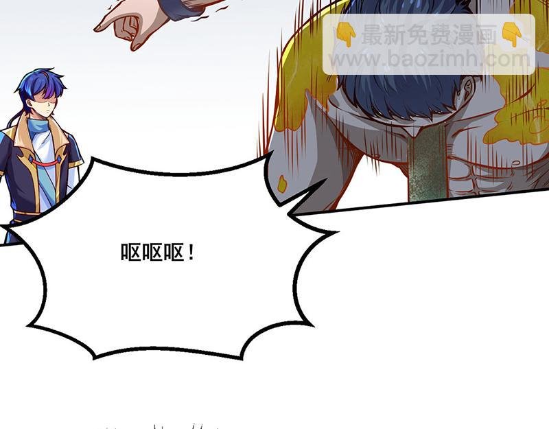 第253话 自毁境界
