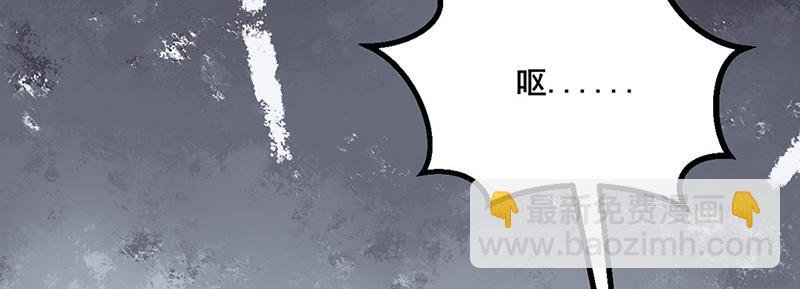 第253话 自毁境界