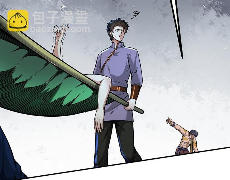 第253话 自毁境界