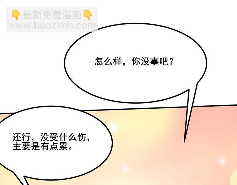 第253话 自毁境界