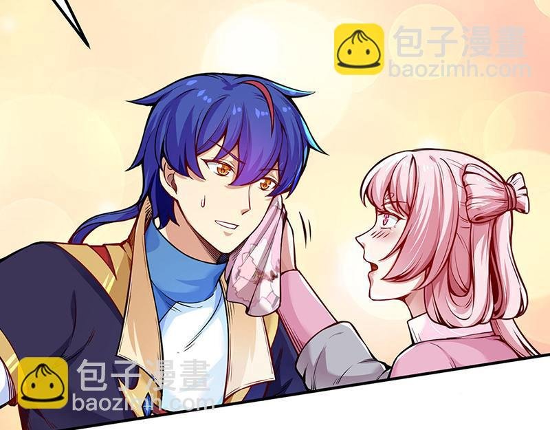 第253话 自毁境界