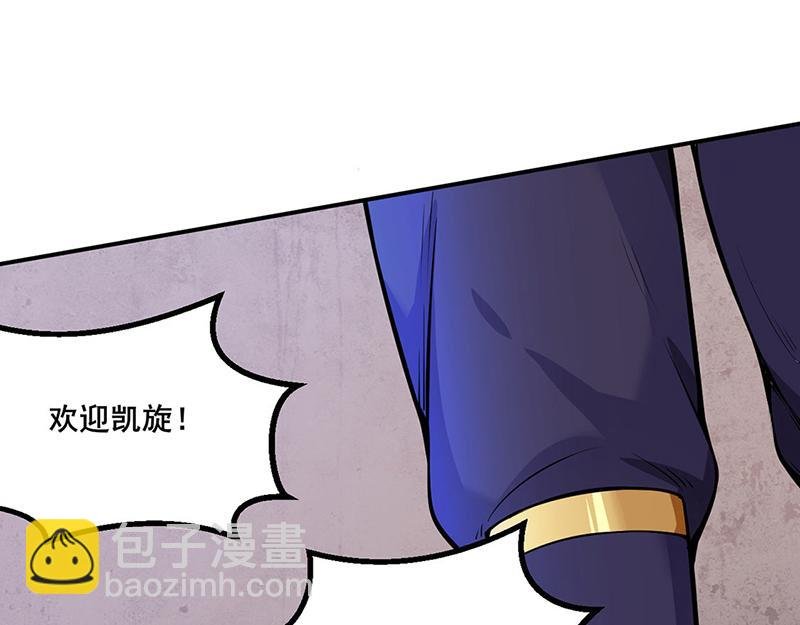 第253话 自毁境界