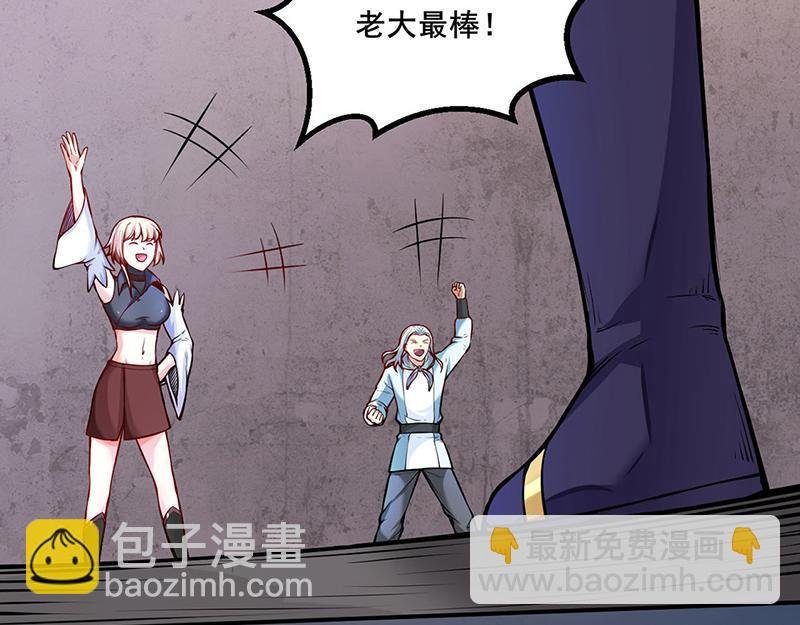 第253话 自毁境界