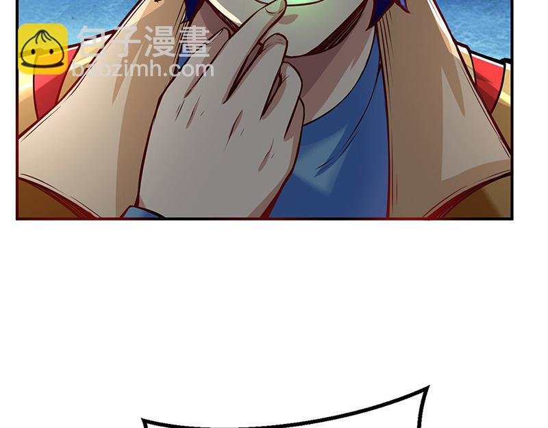 第253话 自毁境界