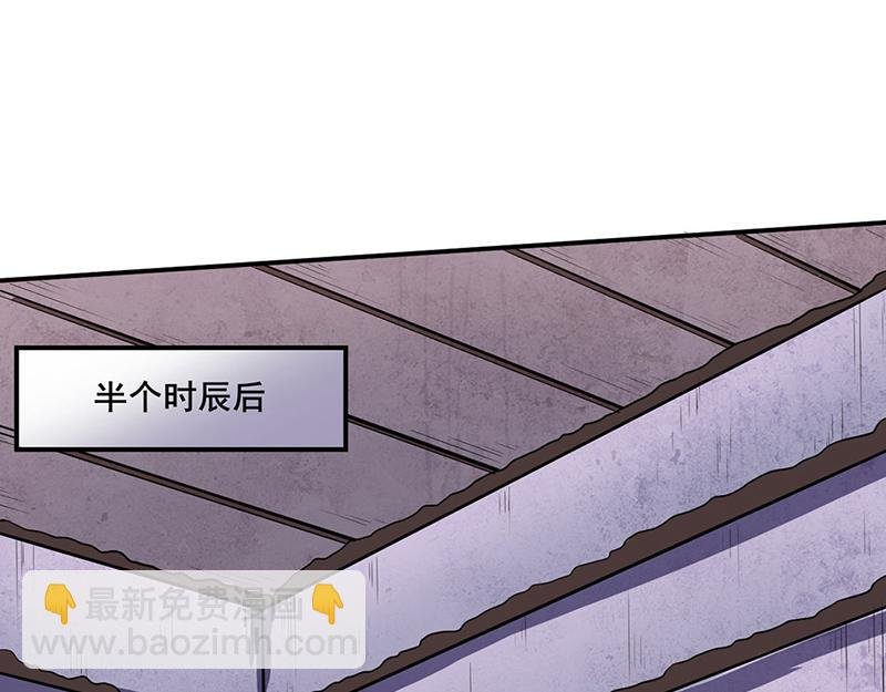 第253话 自毁境界
