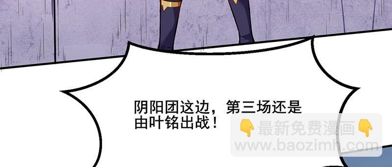 第253话 自毁境界